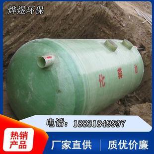 纏繞儲罐優惠券 - 好又多玻璃鋼化糞池特惠活動