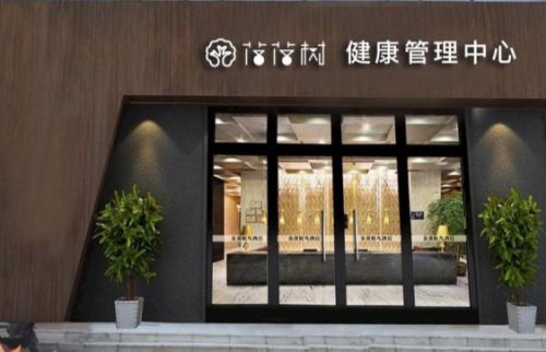攜手亳州知名藥企，落落樹創(chuàng)新推出中藥足浴新品，開啟健康服務新篇章